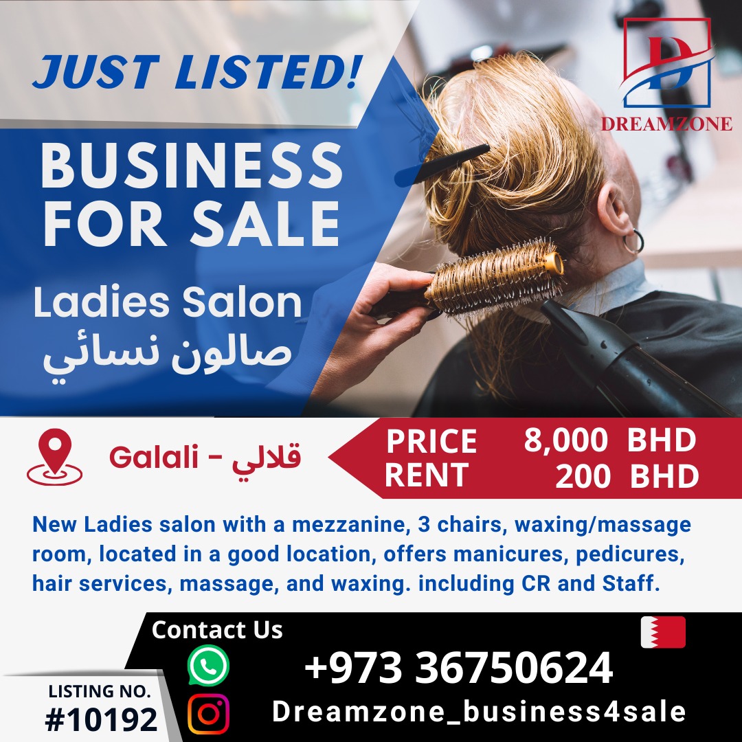 Newly opened Running Ladies salon business in a good location Galali
